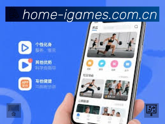 爱游戏 客户端图